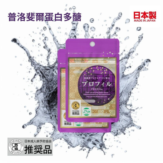 普洛斐爾蛋白多醣 Profil® (2 packets)