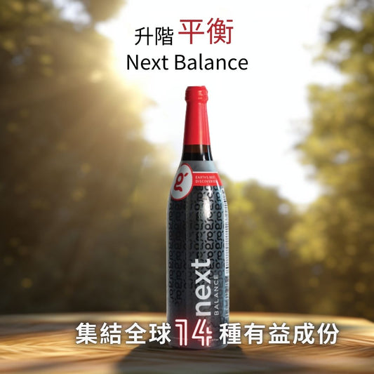 升階平衡 Next Balance